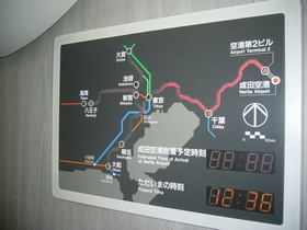 Pannello che indica il percorso di un treno in Giappone